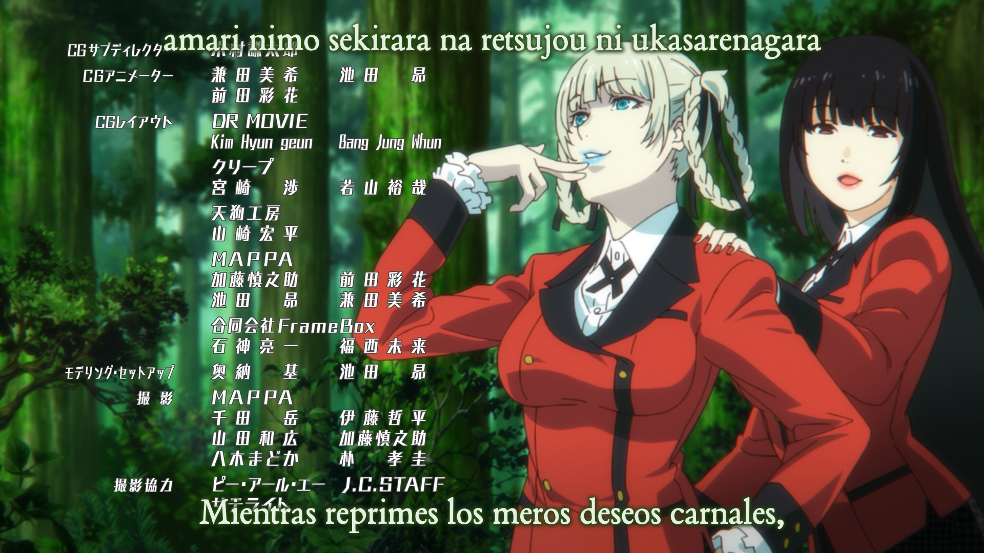 Kakegurui×× (XMX)